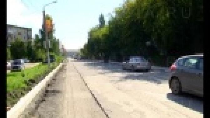 Сначала свет - потом асфальт.