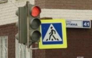 Отмечают международный день светофора