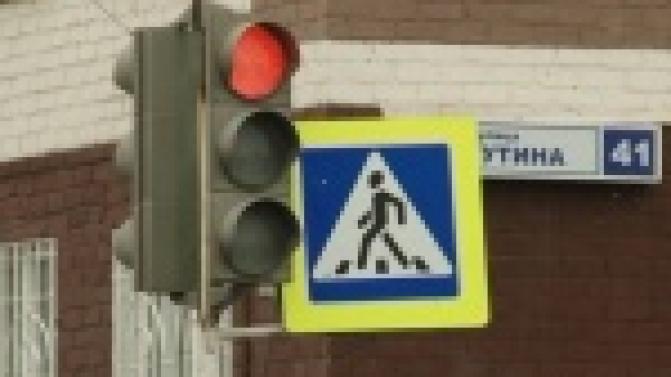 Отмечают международный день светофора