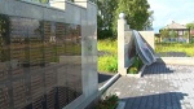 Вернули память и фамилию