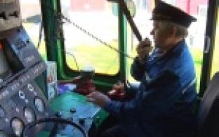 Поздравления принимают те, кто в пути, и те кто следит за этими путями