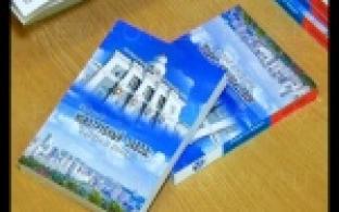 Правдивая история о Новотрубном заводе - такую оценку новой книге дали первоуральские металлурги