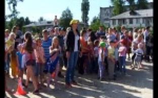 Все во двор!