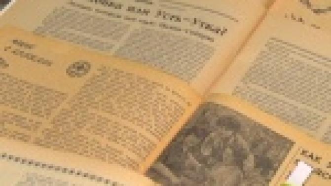 Чуни, лывы, зыбка, запон