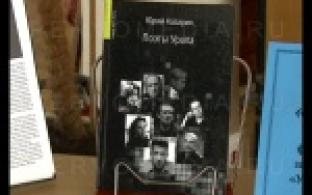 Поэт, составитель толковых словарей и автор научных работ