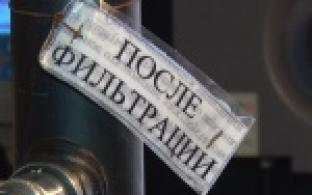 Питьевая вода из крана - в будущем возможно ждет первоуральцев