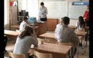 В Первоуральске подведены итоги Единого государственного Экзамена