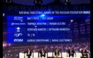 Инновации в оборудовании и подготовке кадров стали лейтмотивом участия группы ЧТПЗ в выставке ИННОПРОМ -2015.