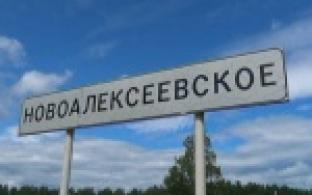 Один из Первоуральских поселков отметил юбилей