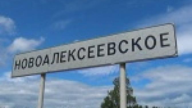 Один из Первоуральских поселков отметил юбилей