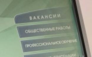 За отказ соискателя в приеме на работу без обьяснения причины - административная ответственность