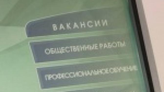 За отказ соискателя в приеме на работу без обьяснения причины - административная ответственность