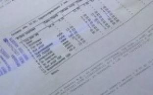 С первого июля жилищно-коммунальные услуги в России подорожали