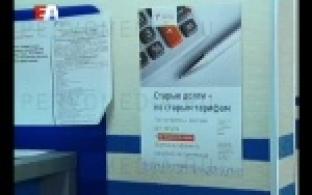 Хорошая новость для потребителей коммунальных услуг