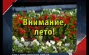 В Первоуральске позаботились о безопасности юных горожан
