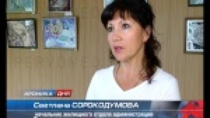 Полтора миллиона рублей на улучшение жилищных условий получила семья из Первоуральска.