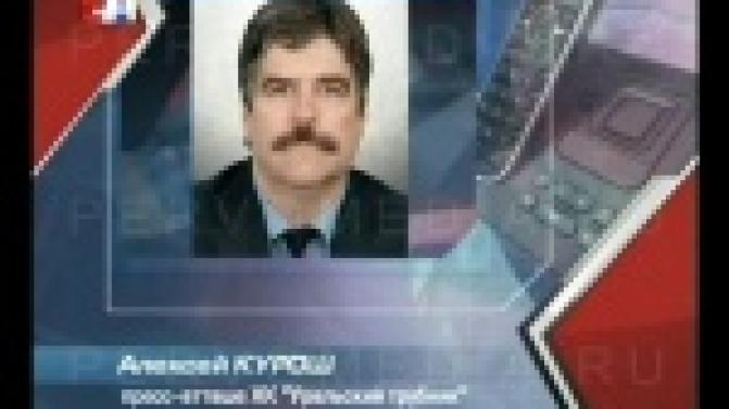 Хоккеисты "Уральского трубника" могут попасть в состав юниорской сборной России.