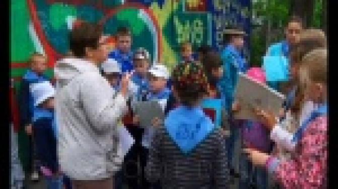 Юным первоуральцам рассказали о значении государственной символики