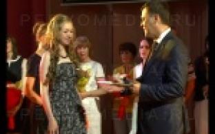 Юных первоуральцев наградили за "Особые успехи в учении"