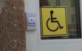 Доступна ли "доступная среда"