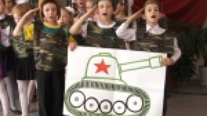 День России школьники встречают песней