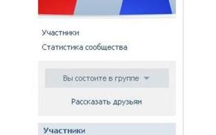 Телеканал "Евразия" набирает большую популярность в соцсетях!