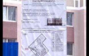 Вместо ветхого жилья на Хромпике - благоустроенный дом на Динасе