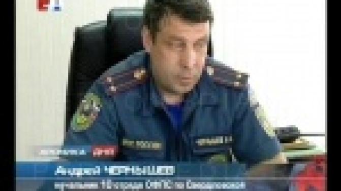 Первоуральцам запретили разводить костры.