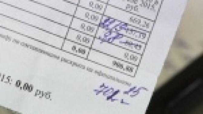 Общедомовые нужды обошлись в копеечку