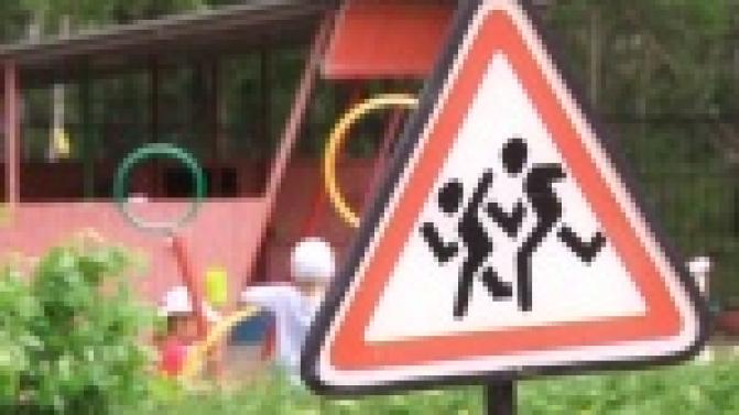 Дорожная азбука с детского сада