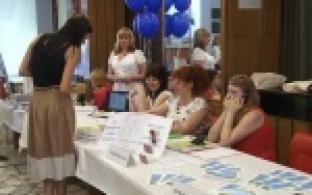 26 мая - День предпринимательства