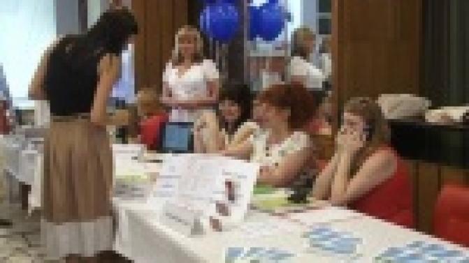 26 мая - День предпринимательства