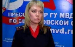 Осторожно, педикулёз!