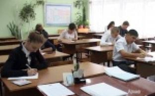 Основная волна ЕГЭ стартовала сегодня