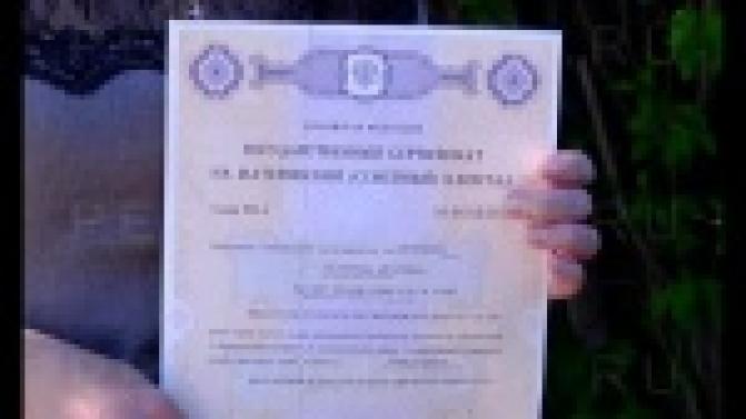 Поддержка для молодых семей