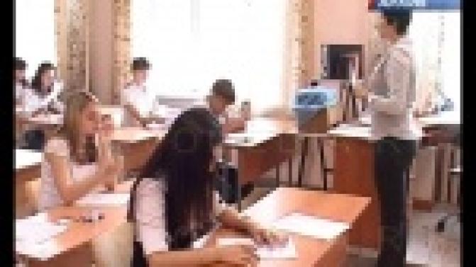 Проверка знаний для нескольких сотен выпускников стартовала сегодня.