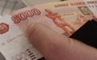 Операция "Сброс"