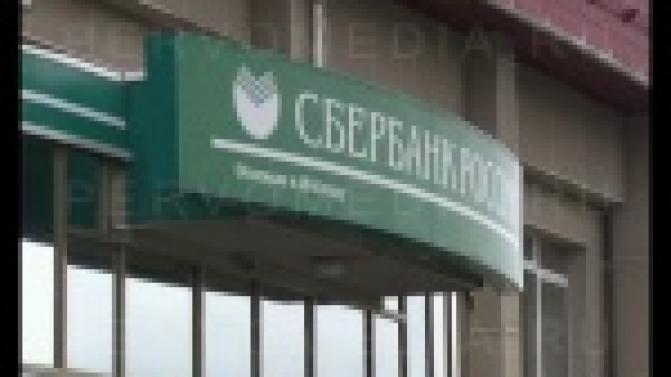 Хранили деньги не в стеклянной банке, но всё равно их лишились