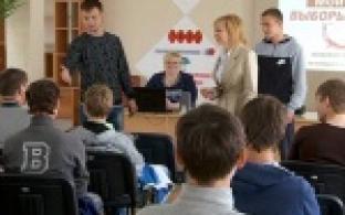 В деловую игру по избирательному праву сыграли сегодня юноши и девушки