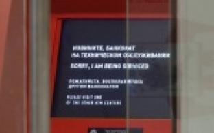 Первоуральцы лишились банка в торговом центре по улице Космонавтов