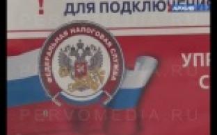 Об изменениях в налоговой сфере предупреждают частных предпринимателей и юридических лиц