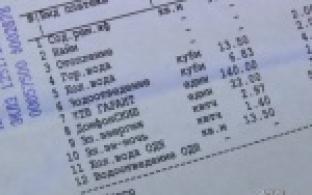 Ресурсники продолжают судиться с первоуральскими управляющими компаниями