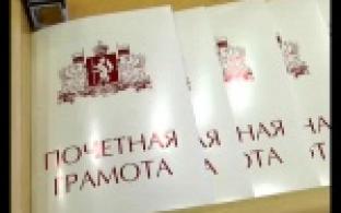 Металлограф, шлифовщик, токарь и машинист.