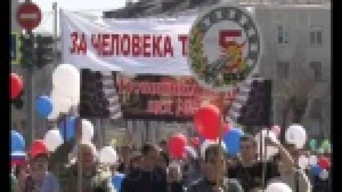 Первомай горожане отметили масштабно.