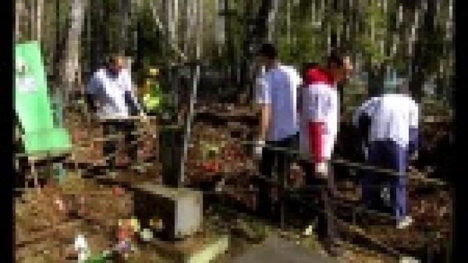 Активисты благотворительного фонда и представители уличного комитета организовали субботник в посёлке Пильная