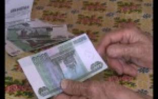 Вместо настоящих денег - купюры из банка приколов