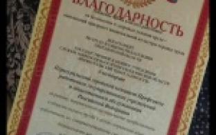 Здоровье сотрудника - на первом месте.