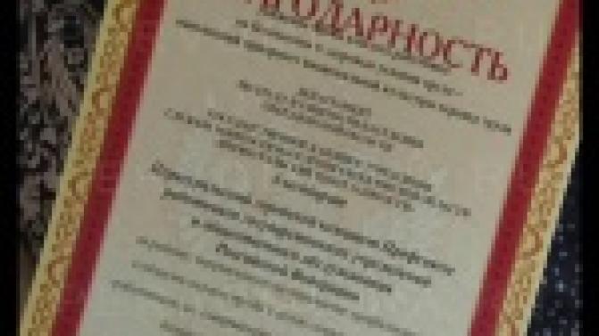 Здоровье сотрудника - на первом месте.