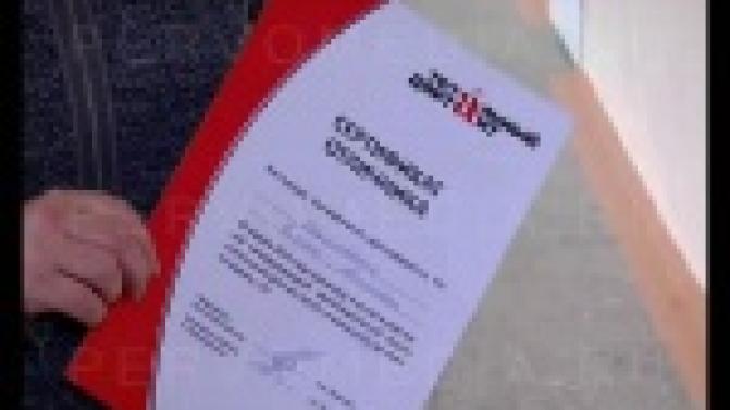 Всего два жителя Первоуральска написали "Тотальный диктант" на отлично.