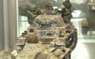 Помнить, чтить и уважать